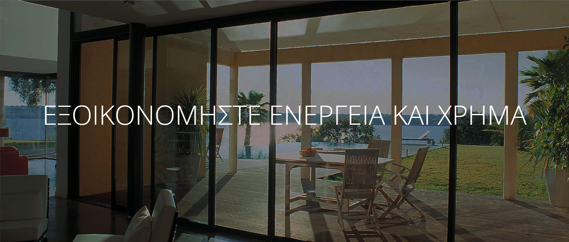 Φωτογραφία-slider-2