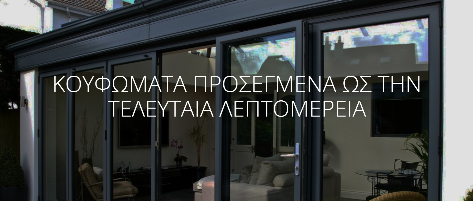Φωτογραφία-slider-3